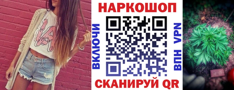 Названия наркотиков Бугуруслан COCAIN  МЕФ  Вейп ТГК  Альфа ПВП  Марихуана  Гашиш 