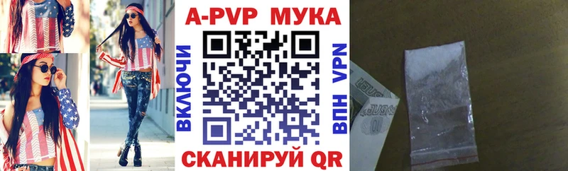 A PVP VHQ  Бугуруслан 