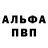 A PVP Соль IKerno