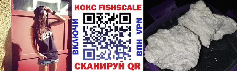где продают   Бугуруслан  Кокаин 99% 
