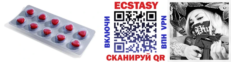 мориарти клад  Бугуруслан  ЭКСТАЗИ TESLA 