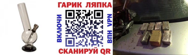 hydra ссылка  Бугуруслан  ГАШ Ice-O-Lator 