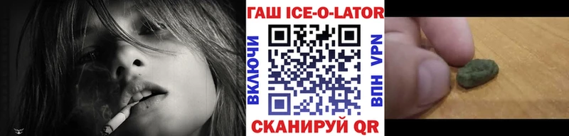 Гашиш гарик Бугуруслан