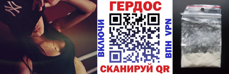 ГЕРОИН Heroin  где можно купить   Бугуруслан 