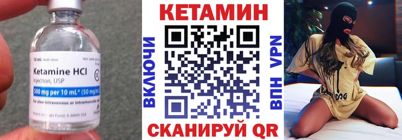 КЕТАМИН VHQ  Бугуруслан 
