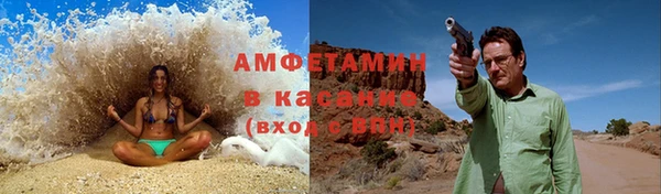 а пвп мука Абинск