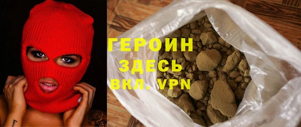 тгк Пролетарск