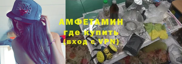 гидра Протвино