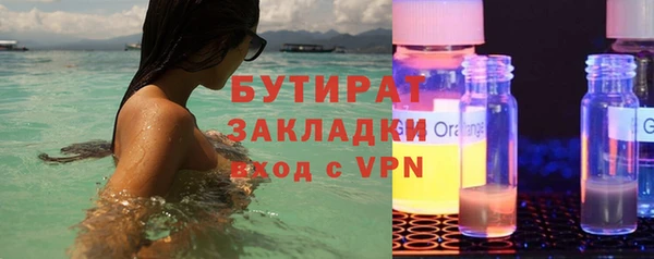 а пвп мука Абинск