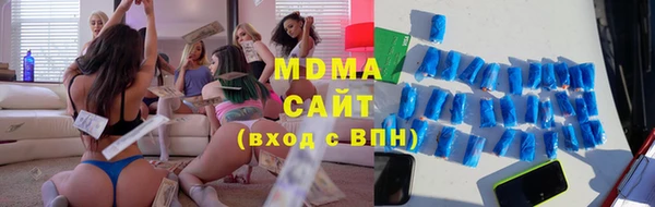 метамфетамин Инсар