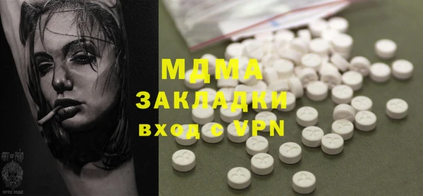 COCAINE Абаза