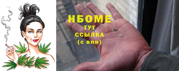 мдма Ельня