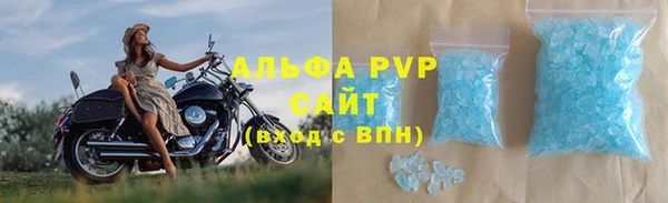 гидра Протвино
