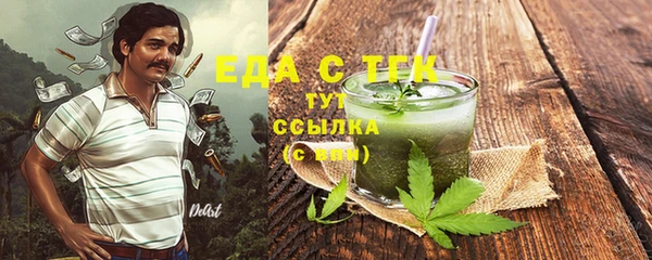 COCAINE Абаза