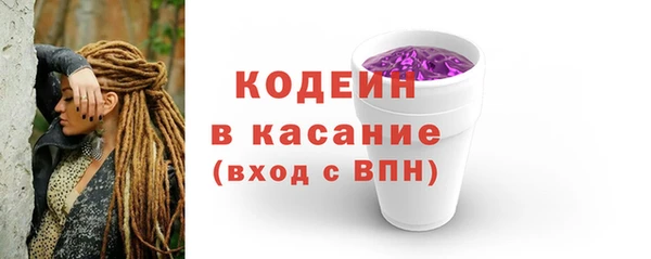 прущие грибы Абдулино