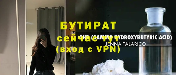 а пвп мука Абинск