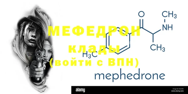 МДМА Воткинск