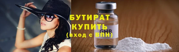 тгк Пролетарск