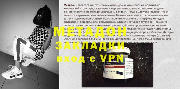 COCAINE Абаза