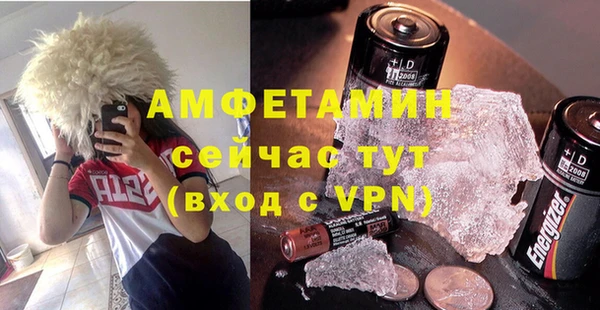 бутик Елизово