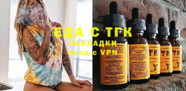 марихуана Елабуга