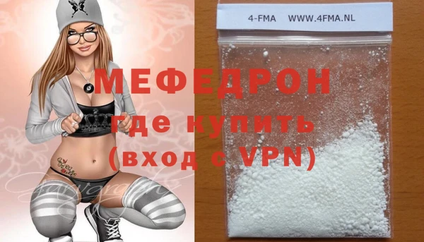 а пвп мука Абинск