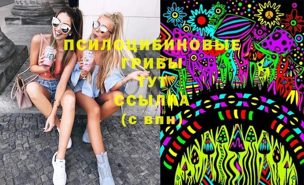 COCAINE Абаза