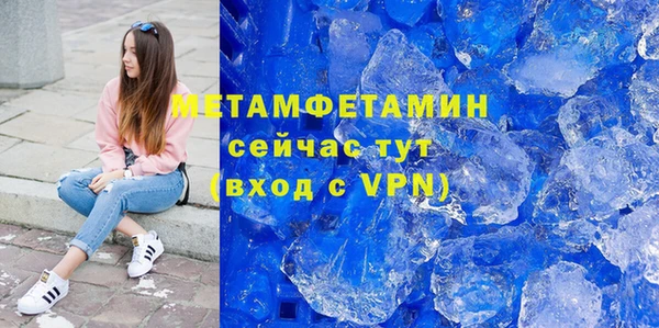 а пвп мука Абинск