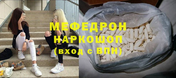 COCAINE Абаза