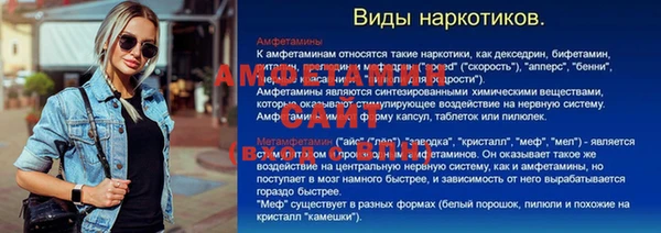 героин Инта