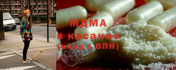 прущие грибы Абдулино