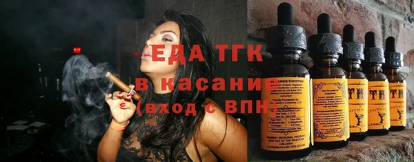 COCAINE Абаза