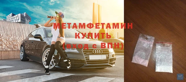прущие грибы Абдулино