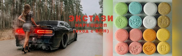 МДМА Вуктыл