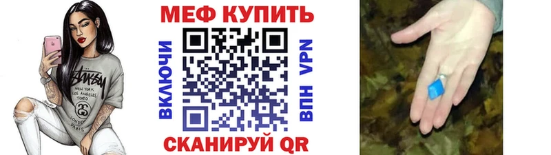 купить наркотики цена  kraken как зайти  Мефедрон VHQ  Бугуруслан 
