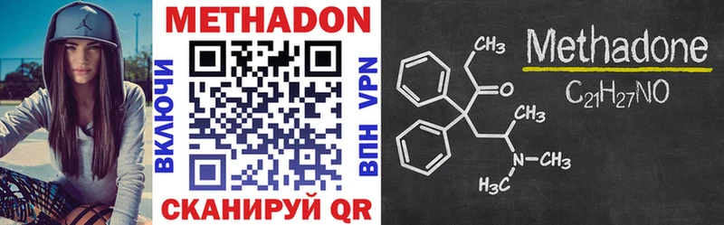 Метадон VHQ  Бугуруслан 
