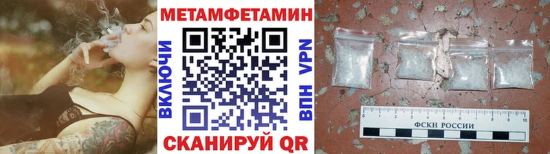 дарнет шоп Бугуруслан Первитин Декстрометамфетамин 99.9%