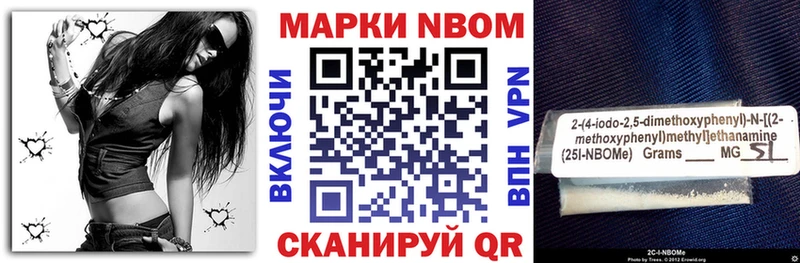shop состав  купить наркотик  Бугуруслан  Марки N-bome 1,8мг 