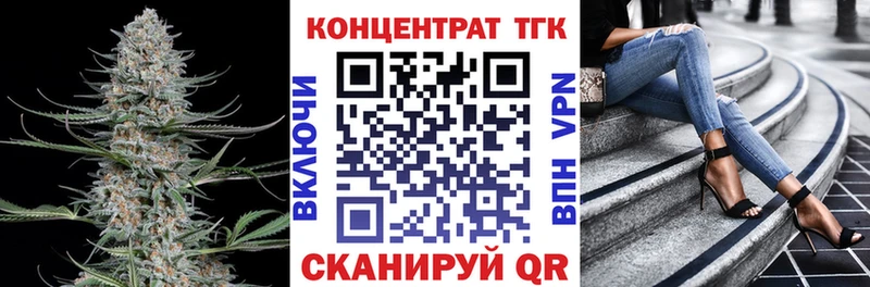 ТГК жижа  дарнет шоп  Бугуруслан 